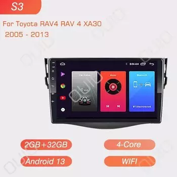 Автомагнитола 2DIN на Android 13 для Toyota RAV4 RAV 4 XA30 2005-2013, мультимедийный проигрыватель для автомобиля, GPS-навигация, DSP, без DVD