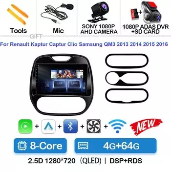 Автомобильное радио Android 15 для Renault Kaptur Captur Clio Samsung QM3 2013 2014 2015 2016, беспроводной мультимедийный Carplay, авто 4G 2Din