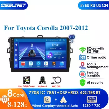 Автомагнитола 4G-LTE для Toyota Corolla 2007-2011, 2Din, Android, GPS