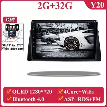 Автомагнитола 8 + 128 ГГц, мультимедийный видеоплеер для LIFAN 720, Автомобильный GPS мультимедийный видеоплеер, навигация, android, 12 дюймов, сенсорный экран, QLED