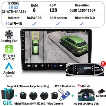 Автомагнитола 9 дюймов, Android 14, для Peugeot 308, T9, 308S, 2013-2017, IPS экран, стереоприемник, мультимедийный плеер с GPS, Carplay + автомобильный DVD