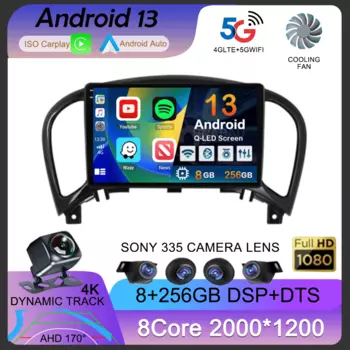 Автомагнитола Carplay, 2 Din, Android 13, для Nissan Juke YF15 2010-2014