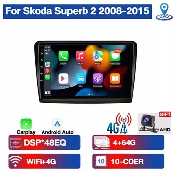 Автомагнитола Carplay, 2DIN, Android, для Skoda Superb 2 B6 2008-2015