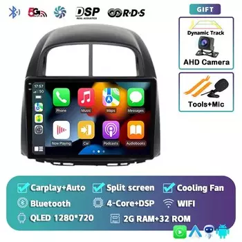 Автомагнитола Carplay 2DIN на Android 14 для Toyota, мультимедийный плеер с GPS, для Toyota Passo, Daihatsu, Boon, Sirion, Subaru Justy, Perodua, Myvi