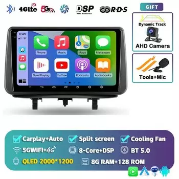 Автомагнитола Carplay, Android 14, для Opel Meriva B 2009, 2010, 2011-2014, навигация, стерео, GPS, мультимедийный видеоплеер, головное устройство