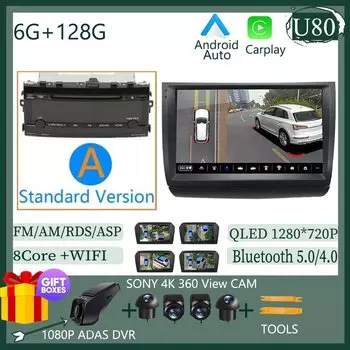 Автомагнитола Carplay Android 14 для Toyota Prius 20 2003-2009, автомобильный радиоприемник, мультимедийный видеоплеер, GPS, Bluetooth, стерео, сенсорный DVD BT