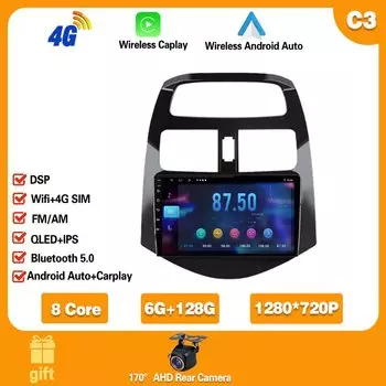 Автомагнитола Carplay Android для Chevrolet Spark M300 2009-2016 мультимедийный видеоплеер сенсорный экран навигация GPS Авто Стерео DVD