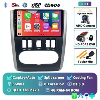 Автомагнитола Carplay для Nissan Almera 2012, 2013, 2014, 2016, 2017, 2018, 2019, Android 14, мультимедийный плеер, стерео, Wi-Fi + 4G DSP