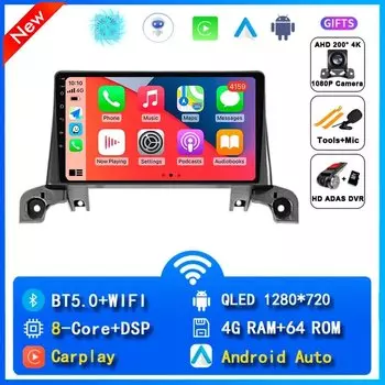 Автомагнитола Carplay для Peugeot, мультимедийный видеоплеер с GPS-Навигатором, Android 14, для Peugeot 5008, 4008, 3008, 2017, 2018, 2019, 2020