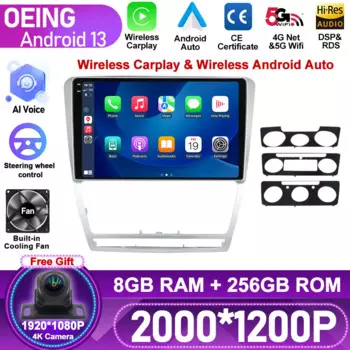 Автомагнитола Carplay для Skoda Octavia 2 A5 2008-2013, 2 din