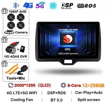 Автомагнитола Carplay для Toyota Yaris Vios 2020 - 2023 с Android 14, автомагнитола с правым рулем, мультимедийный проигрыватель с GPS, видео, 2 Din, головное устройство