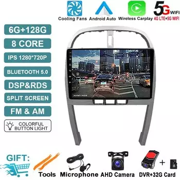 Автомагнитола для Chery Tiggo 3 T11 FL 2009 - 2014 Android 14, 8 + 256G, стерео, мультимедийный видеоплеер, GPS-навигация, автовоспроизведение