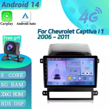 Автомагнитола для Chevrolet Captiva I 1, 2006-2011, Android 14, 4G, Bluetooth