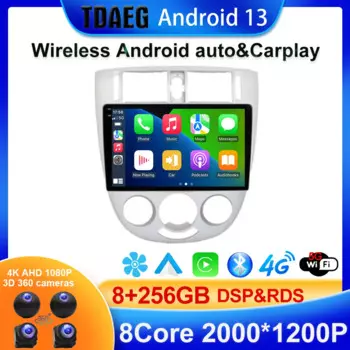 Автомагнитола для Chevrolet Lacetti J200, 2 din, 8 + 256 ГБ, Android 13