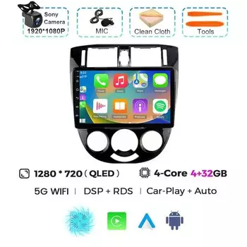 Автомагнитола для Chevrolet Lacetti J200 Buick Excelle HRV 2004-2013, 2DIN, Android 14, GPS-навигация, мультимедийный плеер, стерео