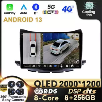 Автомагнитола для Chevrolet Trax 2017-2020, 2 Din, Android 13, GPS, 4G, Wi-Fi