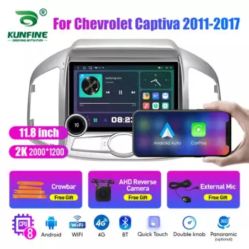 Автомагнитола для Honda Captiva 11,8-2011, 2017 дюйма, 2K, 2 Din