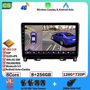 Автомагнитола для Honda Jazz 4 Fit 4 2020 - 2021 стерео 4G Android 13 мультимедийный видеоплеер навигация GPS Carplay Автомагнитола