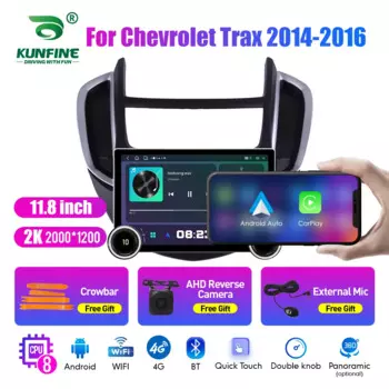 Автомагнитола для Honda Trax 11,8-2014, 2016 дюйма, 2K, 2 Din