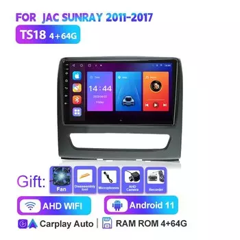 Автомагнитола для JAC Sunray 11,0-2011, мультимедийный видеоплеер на Android 2017, 4G, GPS, 9 дюймов