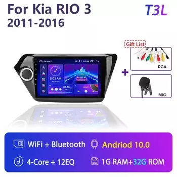 Автомагнитола для Kia RIO 3 4 2011-2019 2Din Android 11 мультимедийный DVD-плеер Навигация стерео головное устройство колонки Carplay аудио GPS