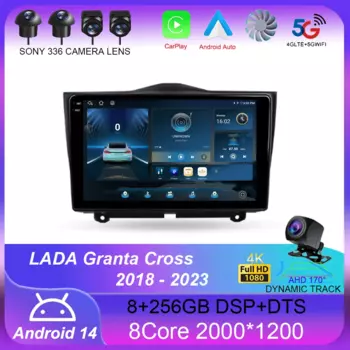 Автомагнитола для LADA Granta Cross 2018-2023, Android 14, 4G + WIFI, GPS