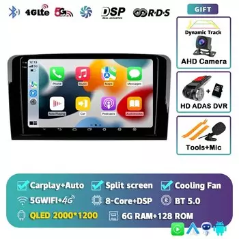 Автомагнитола для Mercedes Benz ML GL W164 ML350 ML500 GL320 X164 ML280 GL350 GL450