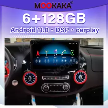 Автомагнитола для Mercedes-Benz Vito 13,9-2016, 2020 дюйма, Android 11