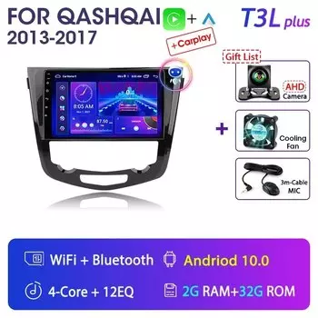 Автомагнитола для Nissan J11 Qashqai X-Trail Rogue Dualis 2013-2021 Android 12, мультимедийный стерео проигрыватель 2 Din для Carplay, DVD, головное устройство