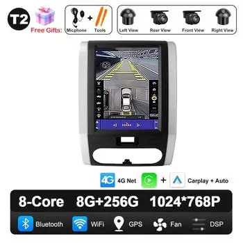 Автомагнитола для Nissan X-Trail X Trail 2 T31 MX6 9,7-2008, мультимедийный проигрыватель с HD-экраном 2012 дюйма, GPS Навигатором, DSP стерео, Android