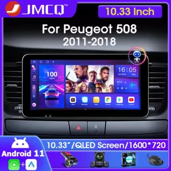 Автомагнитола для Peugeot 2022 10,33-508, 2DIN, Android 11, 4G