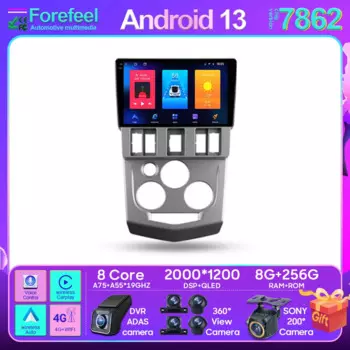 Автомагнитола для Renault Logan 1 2004-2009, Android, мультимедийный проигрыватель с радио, видеоплеером, GPS, беспроводной Carplay, автомагнитола на Android, 2din