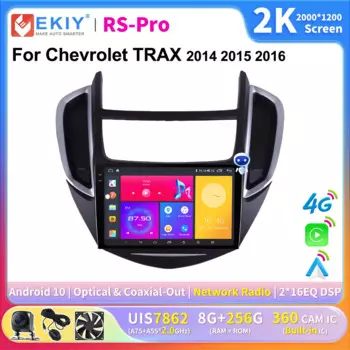 Автомагнитола EKIY Для Chevrolet TRAX 2014-2016, 2 Din, Android 10