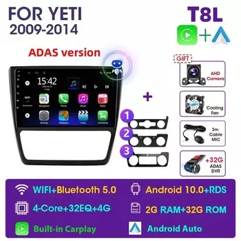 Автомагнитола JMCQ, 2 din, Android 11, 4G, DSP, мультимедийный видеоплеер, GPS-навигация для Skoda Yeti 5L 2009-2014, 2 din, dvd