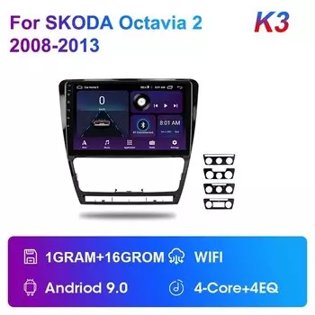 Автомагнитола JMCQ, 2 Din, Android 11, мультимедийный видеоплеер для Skoda Octavia 2 2008-2013, навигация GPS, 4G + WIFI, головное устройство Carplay