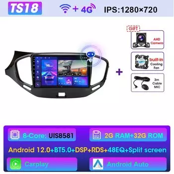 Автомагнитола JMCQ, 2 din, Android 12, для LADA Vesta Cross Sport 2015-2019, GPS-навигация, carplay, мультимедийный видеоплеер, 2 din