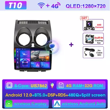 Автомагнитола JMCQ, 2 Din, Android 12, DSP, GPS-навигация, мультимедийный видеоплеер, автомобильная стереосистема для Nissan Qashqai 1 J10 2006-2013 CarPlay