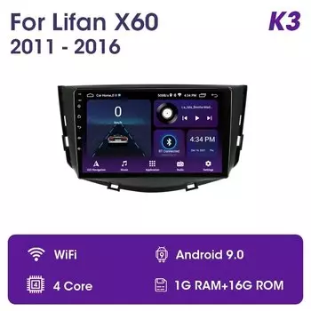 Автомагнитола JMCQ, Android 12,0, мультимедийный видеоплеер для Lifan X60 X 60 2011-2016, 2 Din, навигация, GPS, 4G + WIFI, головное устройство Carplay