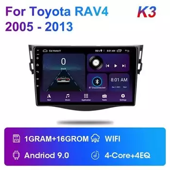 Автомагнитола JMCQ для Toyota RAV4 Rav 4 2005-2013, 2 Din, Android 11