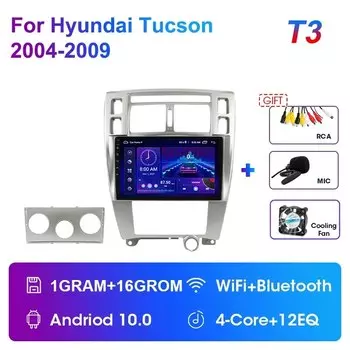 Автомагнитола JMCQ, мультимедийный видеоплеер, навигация, автомобильная стереосистема для Hyundai Tucson 2004-2009 Android 12 Carplay DSP 2 Din, головное устройство