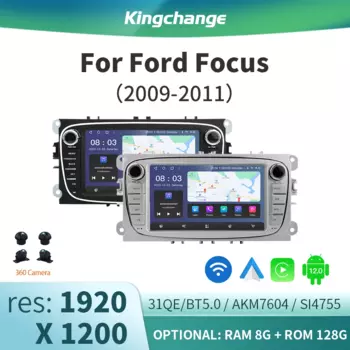 Автомагнитола Kingchange для Ford Focus 2 S-Max 2009-2011, 7 дюймов
