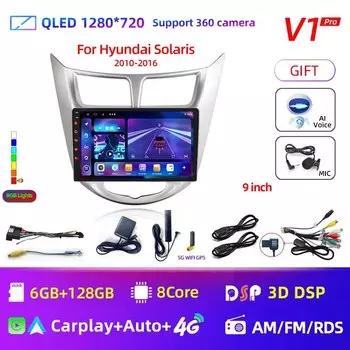 Автомагнитола на Android 12 для Hyundai Solaris Verna Accent 1 2010-2016, мультимедийный видеоплеер, навигатор GPS, 2 din, 4G, DVD, головное устройство