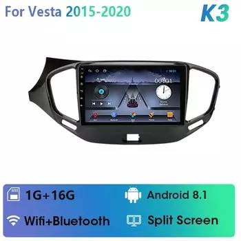 Автомагнитола на Android 12 для LADA Vesta Cross Sport 2015-2019, мультимедийный видеоплеер, 2 Din, навигация, головное устройство для Carplay, DSP, стерео