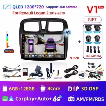 Автомагнитола на Android 12, мультимедийный видеоплеер для Renault Logan 2 Sandero 2 2012-2019, 2 Din, GPS-навигация, стерео, DVD, carplay