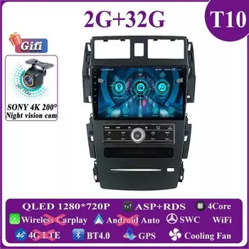 Android 14 для Nissan Teana J31 230JK SM5 2003-2008 Android автомобильный радиоплеер авторадио стерео навигаazione видео GPS без 2Din