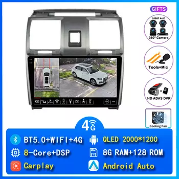 Автомагнитола на Android 13 для уаз патриот 2012, 2013, 2014, 2015, 2016, мультимедийный проигрыватель, стерео, GPS, Wi-Fi + 4G DSP Carplay + авто