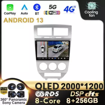 Автомагнитола на Android 13, мультимедийный видеоплеер для Dodge Размер 2007-2010, Автомагнитола для Carplay, dvd, QLED, DSP, BT, Wi-Fi, 4G, BT, видео