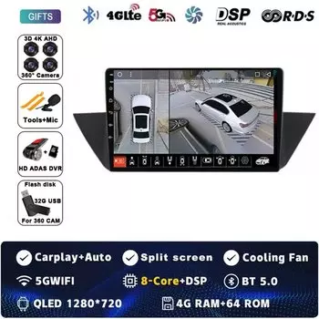 Автомагнитола на Android 14 для BMW X1 E84 2009-2012, мультимедийный проигрыватель QLED DSP с Wi-Fi, автомагнитола 2 din без dvd, Gps-навигация