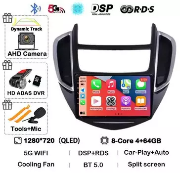 Автомагнитола на Android 14 для Chevrolet TRAX 2014, 2015, 2016, Carplay, автомобильный GPS-навигатор, Wi-Fi + 4G, 2Din, головное устройство, BT, стерео, видеоплеер