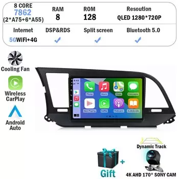 Автомагнитола на Android 14 для Hyundai Elantra 6 2015 2016 2017 2018 мультимедийный видеоплеер GPS-навигатор раздельный экран DPS 360 камера
